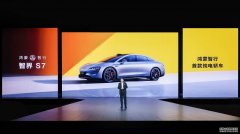 智界S7正式发布纯电智能轿车新选择百万的品质家用车的价格